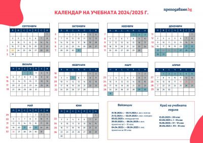 Полезно 1