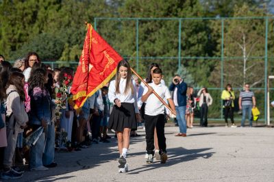 ОТКРИВАНЕ НА УЧЕБНАТА 2024-2025 ГОДИНА - ОУ Св. Св. Кирил и Методий - Труд