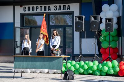 ОТКРИВАНЕ НА УЧЕБНАТА 2024-2025 ГОДИНА - ОУ Св. Св. Кирил и Методий - Труд